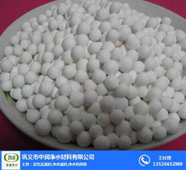 扬中活性氧化铝球 活性氧化铝球图片 中润净水 优质商家